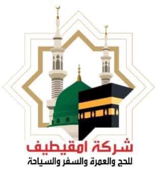 شعار شركة امقيطيف